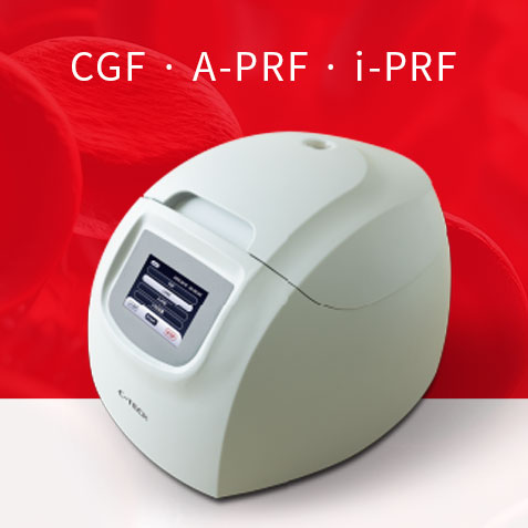 西泰克口腔专用离心机
